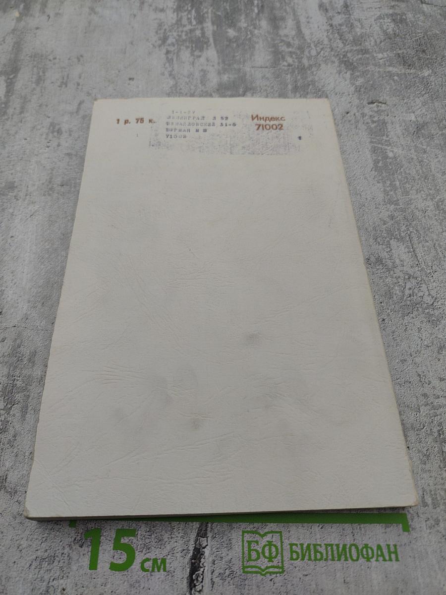 Успехи математических наук. Том 35, Выпуск 5 (215)