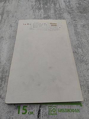 Успехи математических наук. Том 35, Выпуск 5 (215)