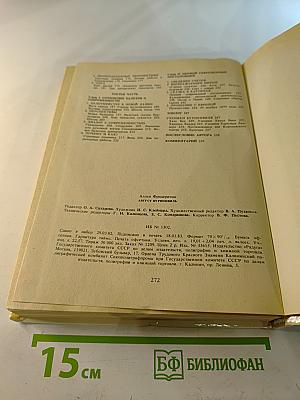 Август Бурнонвиль