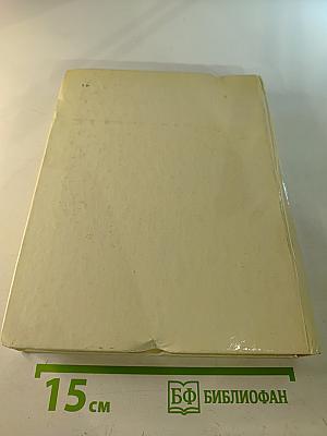 Август Бурнонвиль