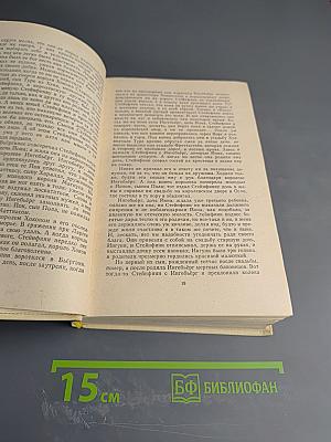 Улав, сын Аудуна из Хествикена