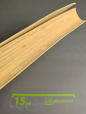 Улав, сын Аудуна из Хествикена