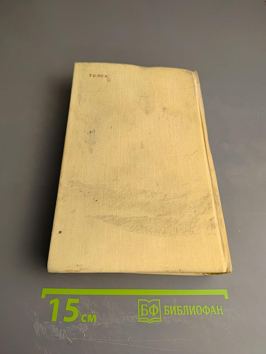 Улав, сын Аудуна из Хествикена