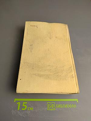 Улав, сын Аудуна из Хествикена