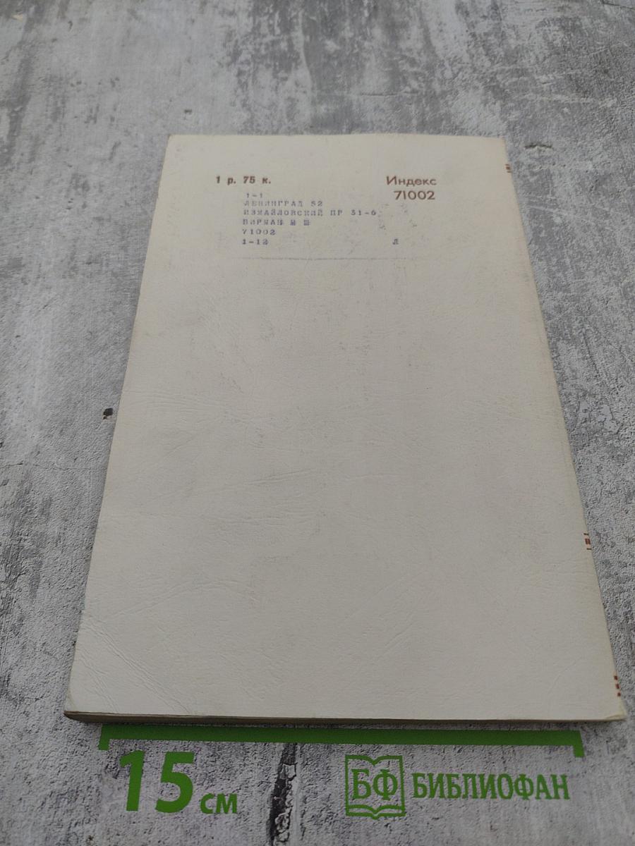 Успехи Математических Наук, Том XXXI, Выпуск 1(187)