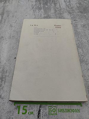 Успехи Математических Наук, Том XXXI, Выпуск 1(187)