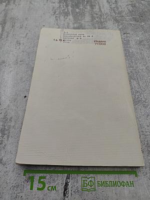 Успехи математических наук. Том XXVIII. Выпуск 6(174)