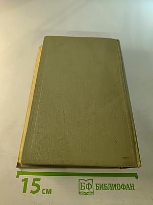 Похитители бриллиантов