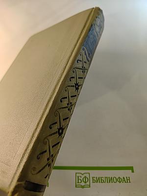 Похитители бриллиантов