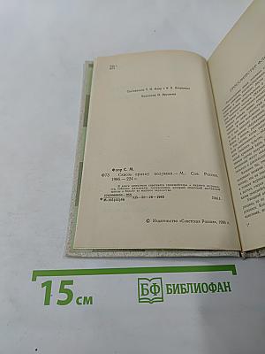 Сквозь призму полувека