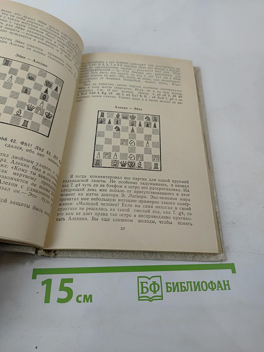 Сквозь призму полувека