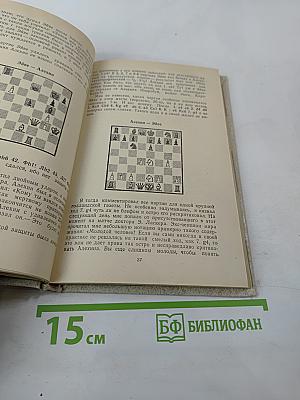 Сквозь призму полувека