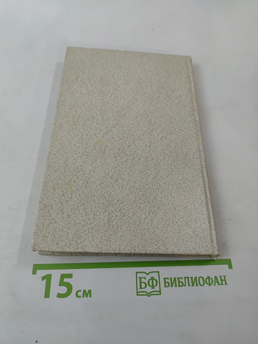 Сквозь призму полувека