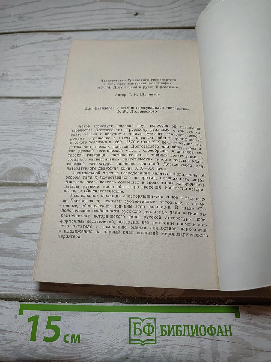 Повести и рассказы