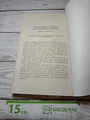 Повести и рассказы