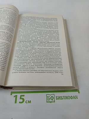 Материалы Второго Всероссийского Съезда Офтальмологов