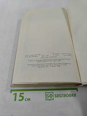 Материалы Второго Всероссийского Съезда Офтальмологов