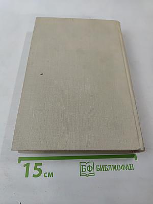 Материалы Второго Всероссийского Съезда Офтальмологов