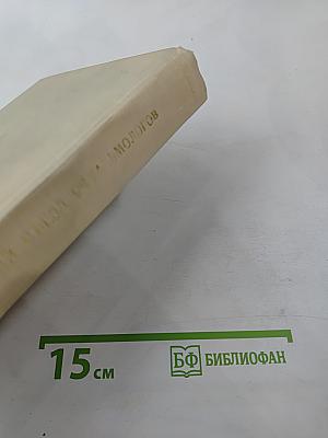 Материалы Второго Всероссийского Съезда Офтальмологов