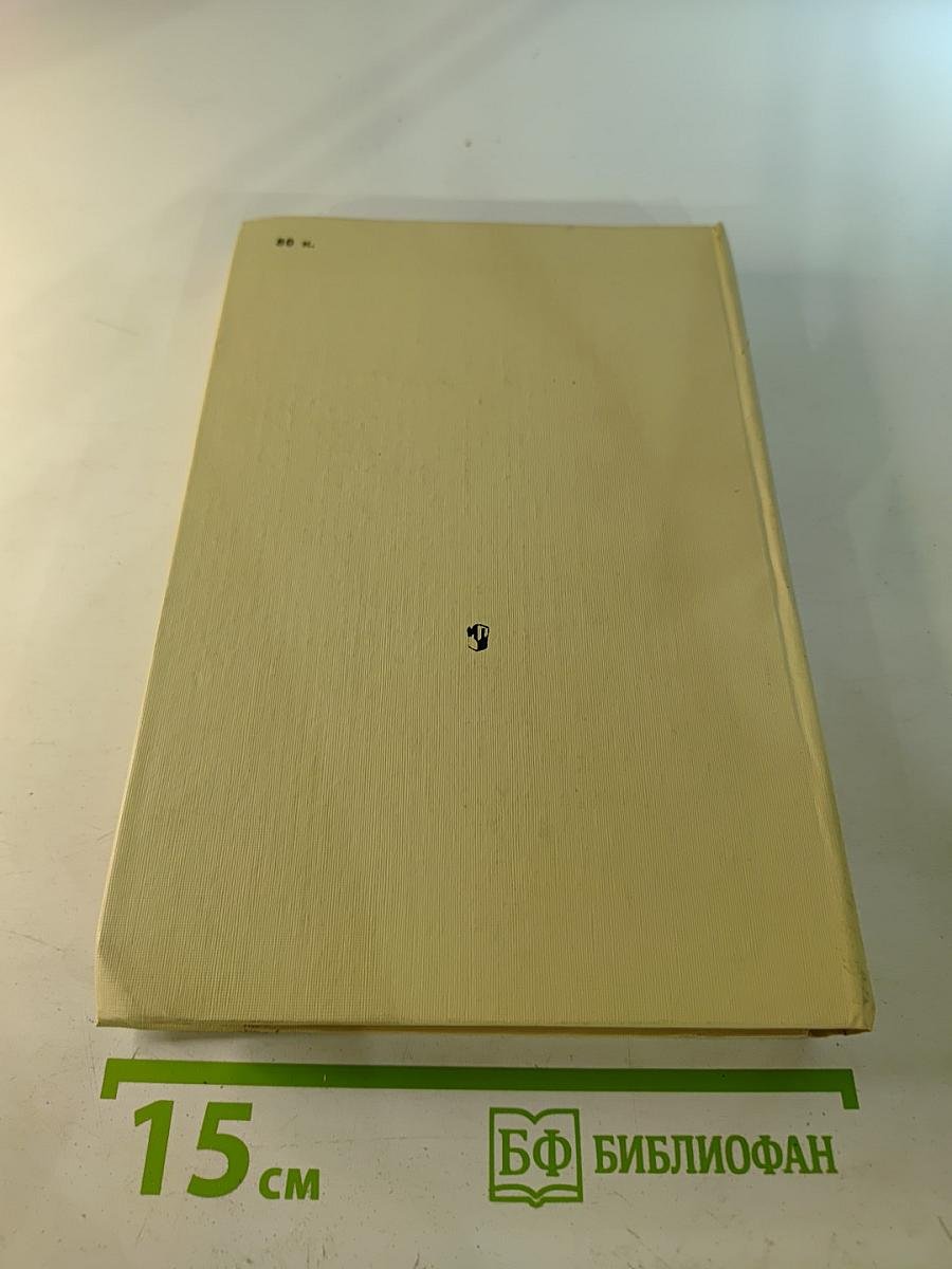 Образ, бережно хранимый: Жизнь Пушкина в памяти поколений