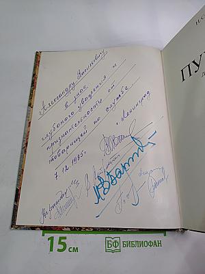 Пушкин. Дворцы и парки