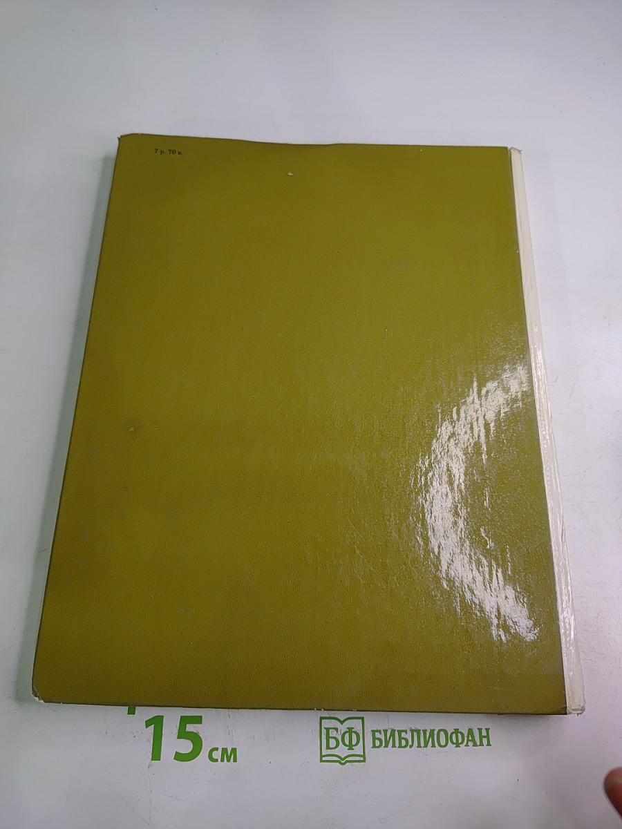 Пушкин. Дворцы и парки