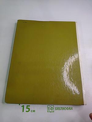 Пушкин. Дворцы и парки