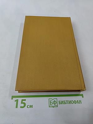 Экономика машиностроительной промышленности