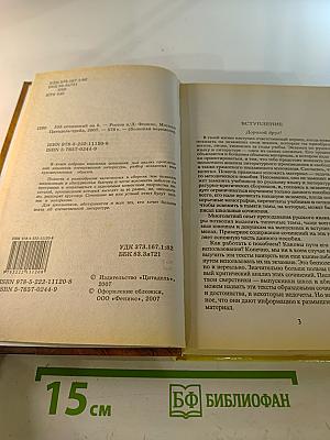 555 сочинений на 5