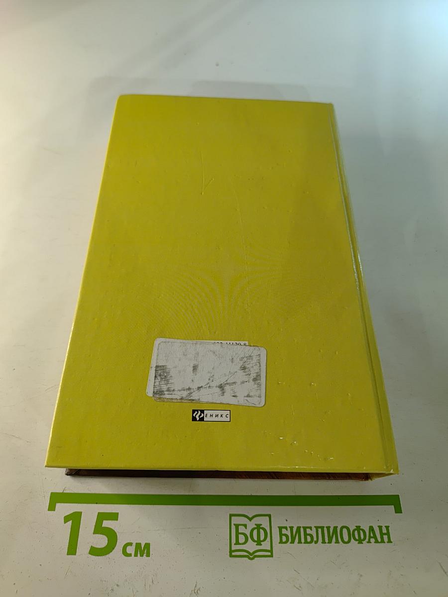 555 сочинений на 5