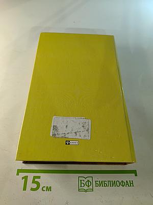 555 сочинений на 5