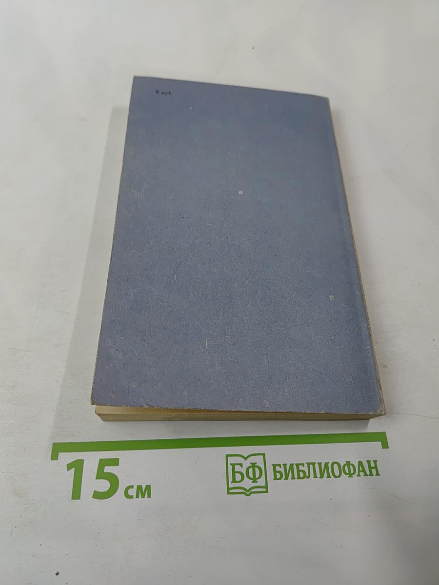 Дон-жуанский список А.С.Пушкина