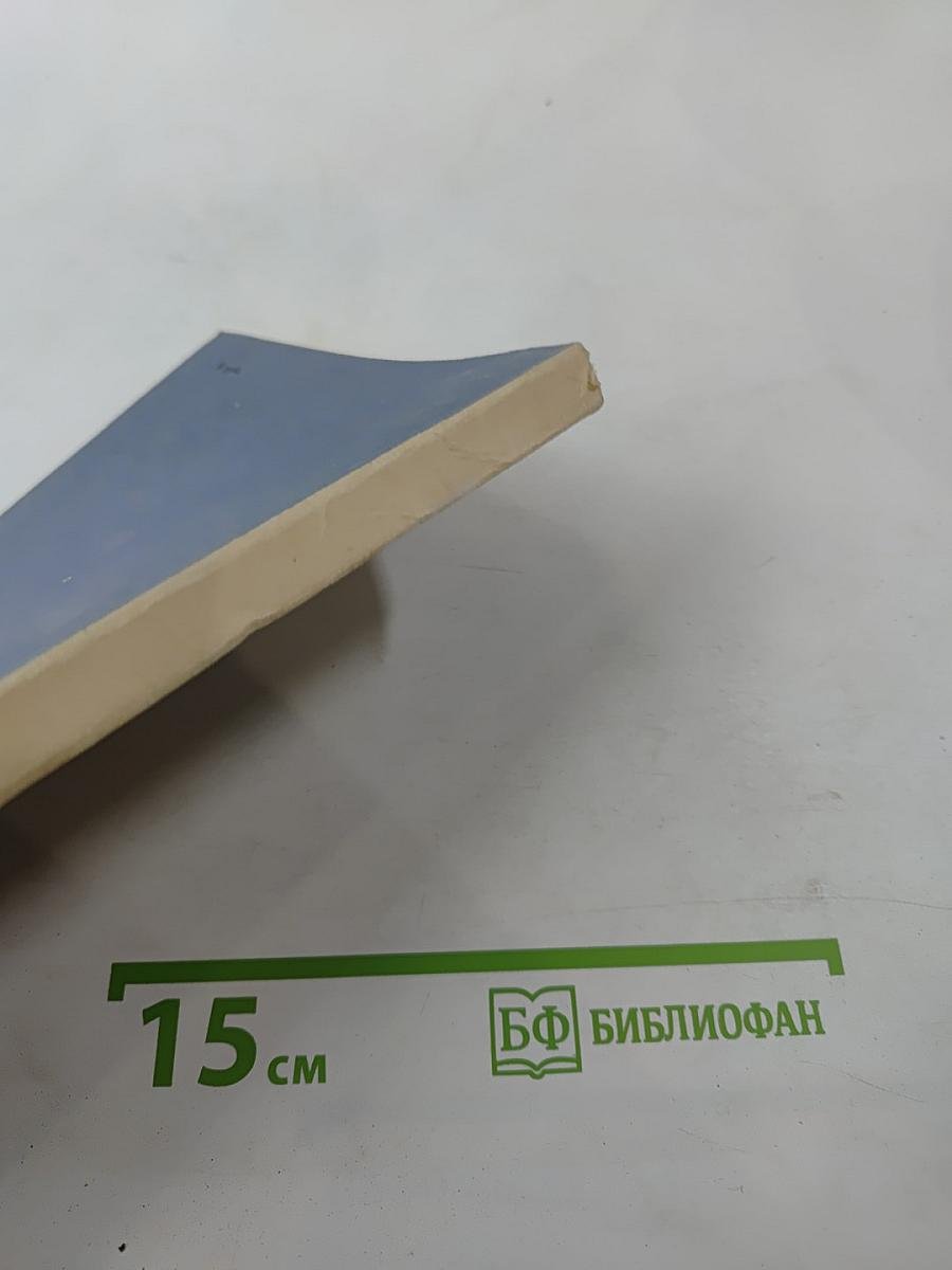 Дон-жуанский список А.С.Пушкина