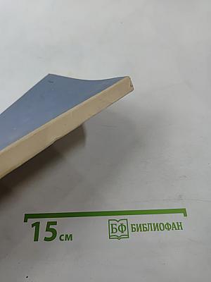 Дон-жуанский список А.С.Пушкина