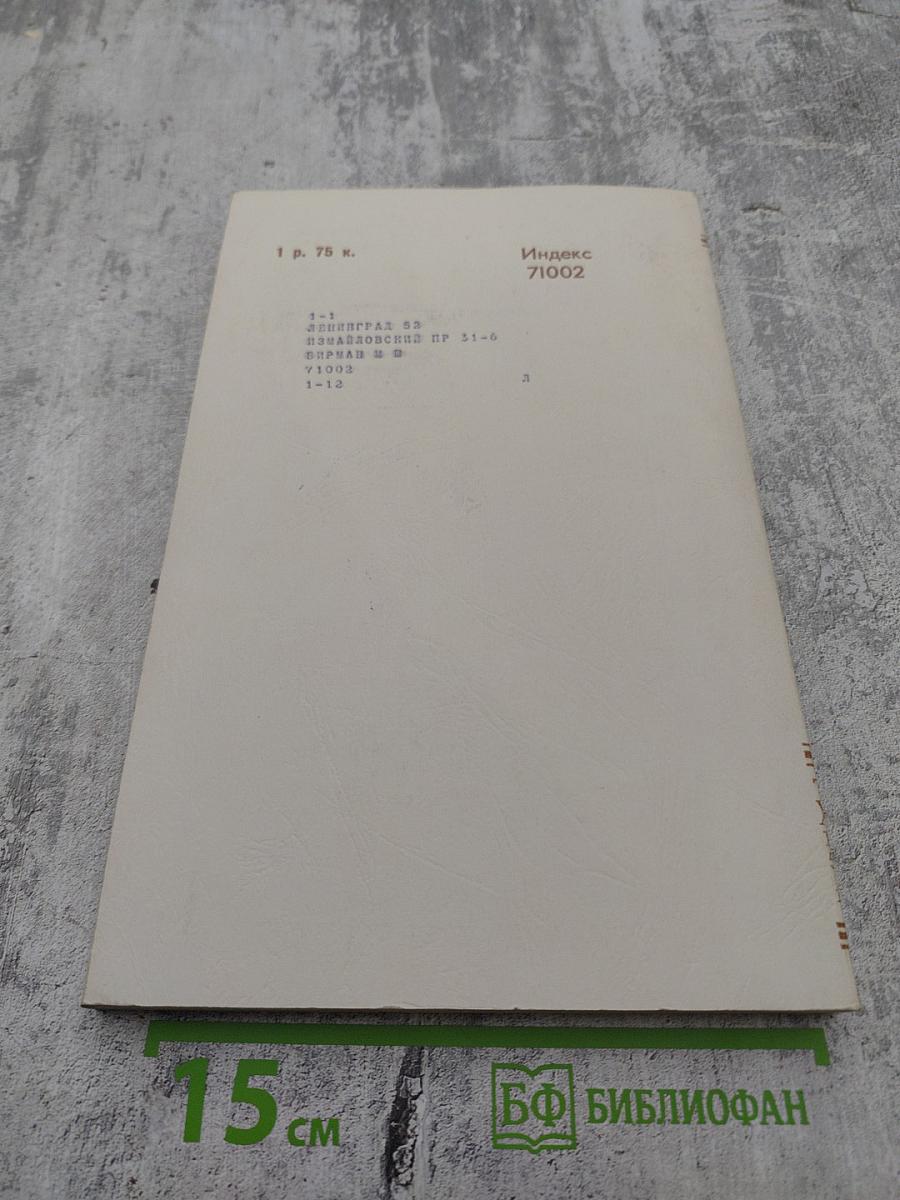 Успехи математических наук. Том XXXI. Выпуск 5(191)