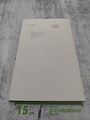 Успехи математических наук. Том XXXI. Выпуск 5(191)