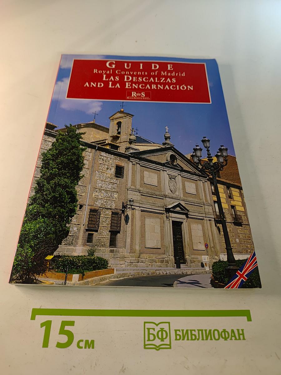 Guide: The Convents of Las Descalzas Reales and La Encarnación