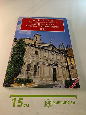 Guide: The Convents of Las Descalzas Reales and La Encarnación
