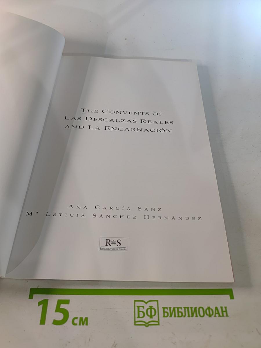 Guide: The Convents of Las Descalzas Reales and La Encarnación