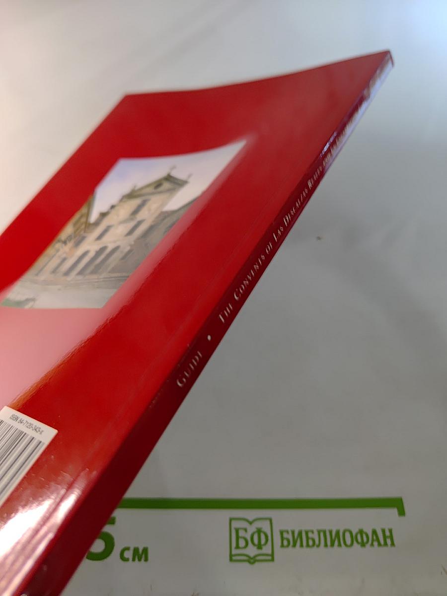 Guide: The Convents of Las Descalzas Reales and La Encarnación