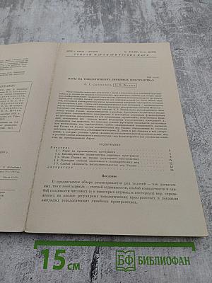 Успехи математических наук. Том XXXI. Выпуск 4(190)