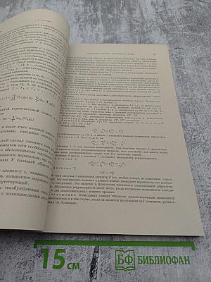 Успехи математических наук. Том XXXI. Выпуск 4(190)