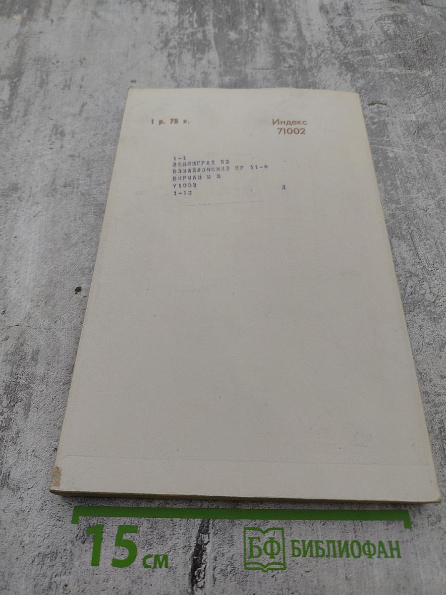 Успехи математических наук. Том XXXI. Выпуск 4(190)