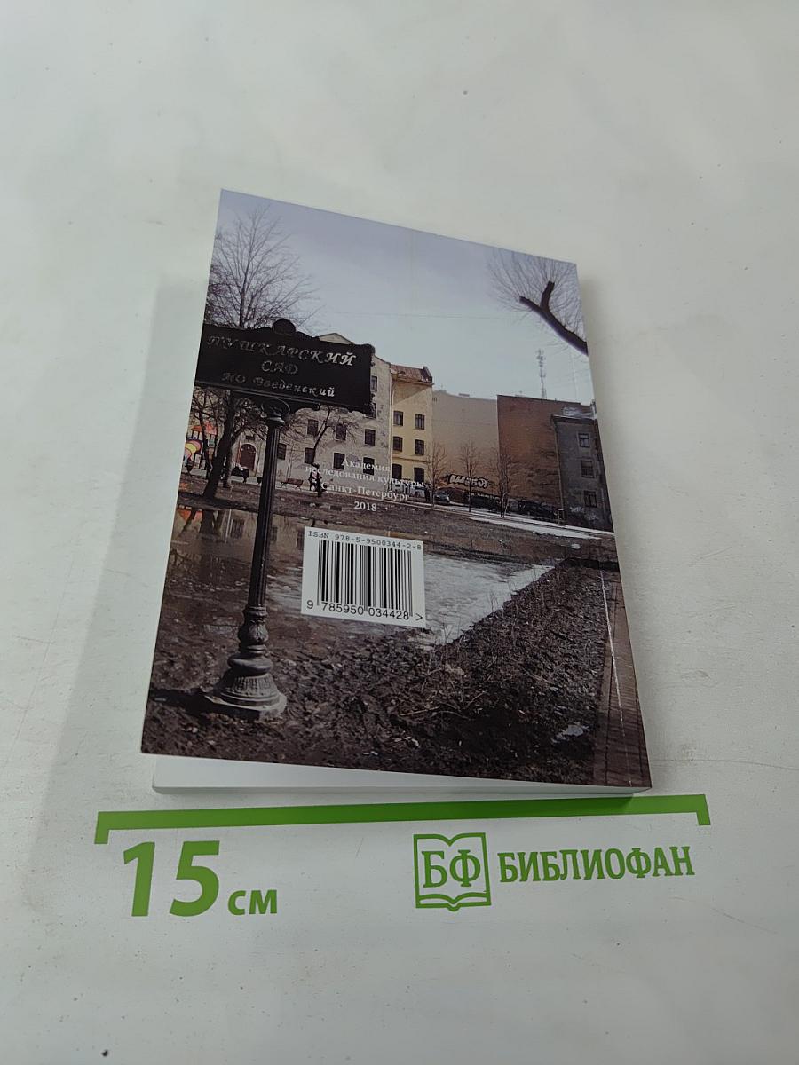 Потомок Чингисхана: 30 новых рассказов