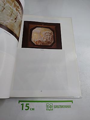 Камеи Петра Зальцмана