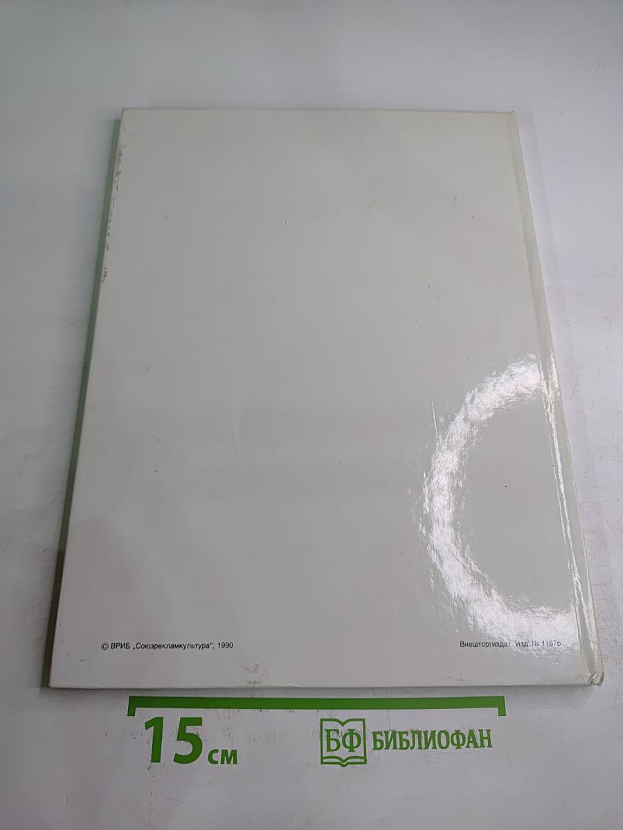 Камеи Петра Зальцмана