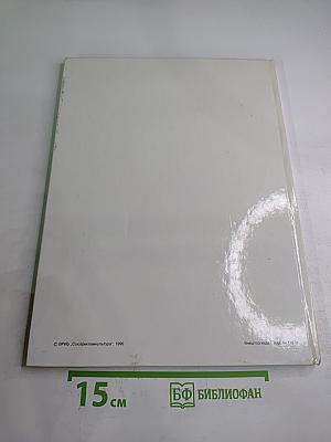 Камеи Петра Зальцмана