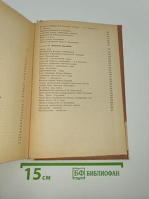 Волшебный мир танца