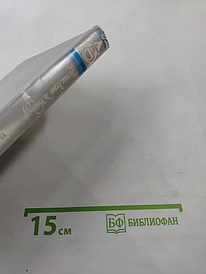 Альманах библиофила, Выпуск шестой