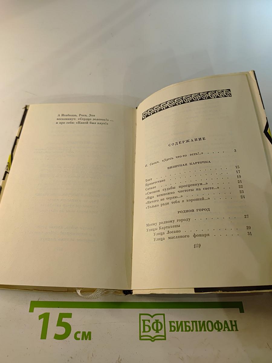 Грибы на кочке